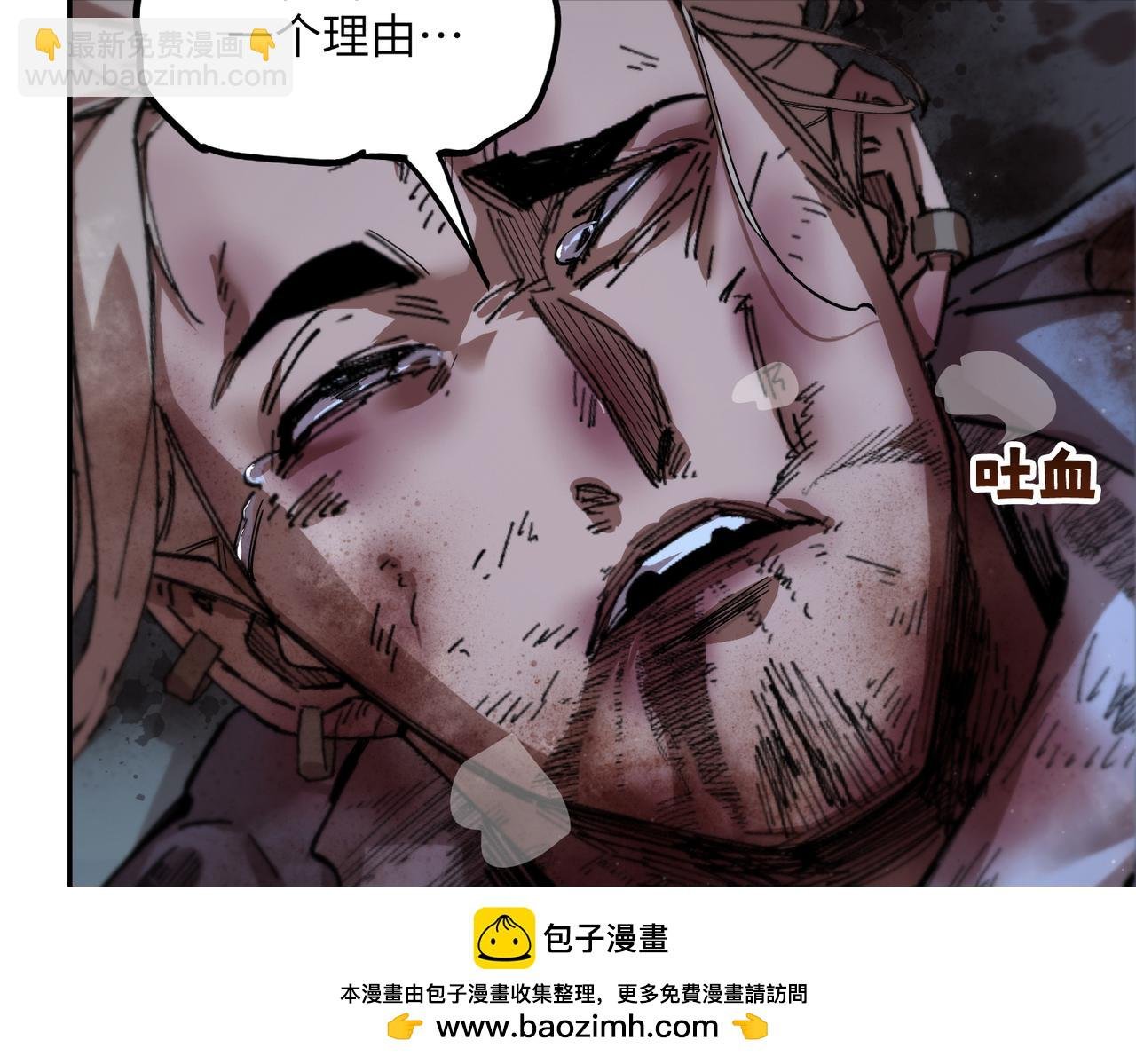 暴乱升级（5）