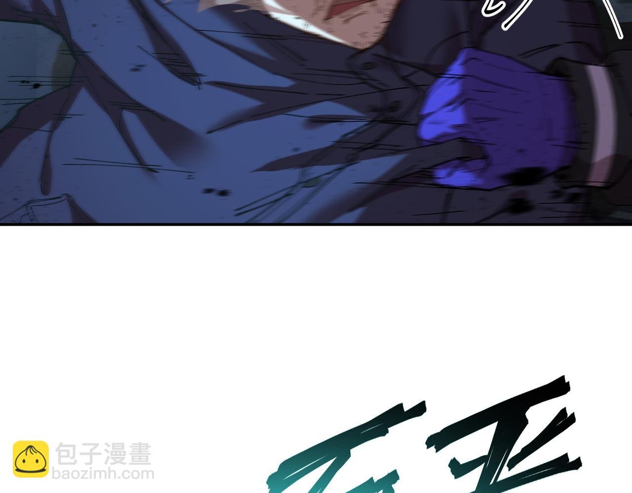 秩序失衡（1）