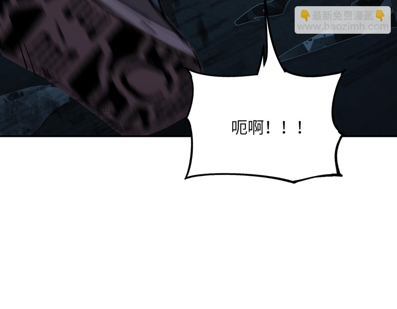 秩序失衡（1）