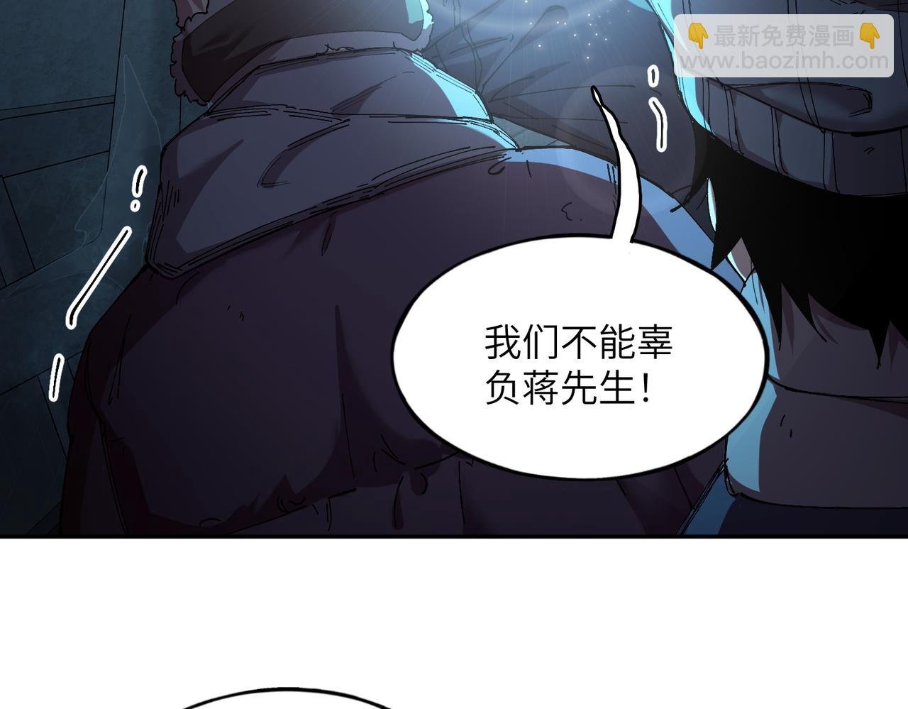 秩序失衡（2）
