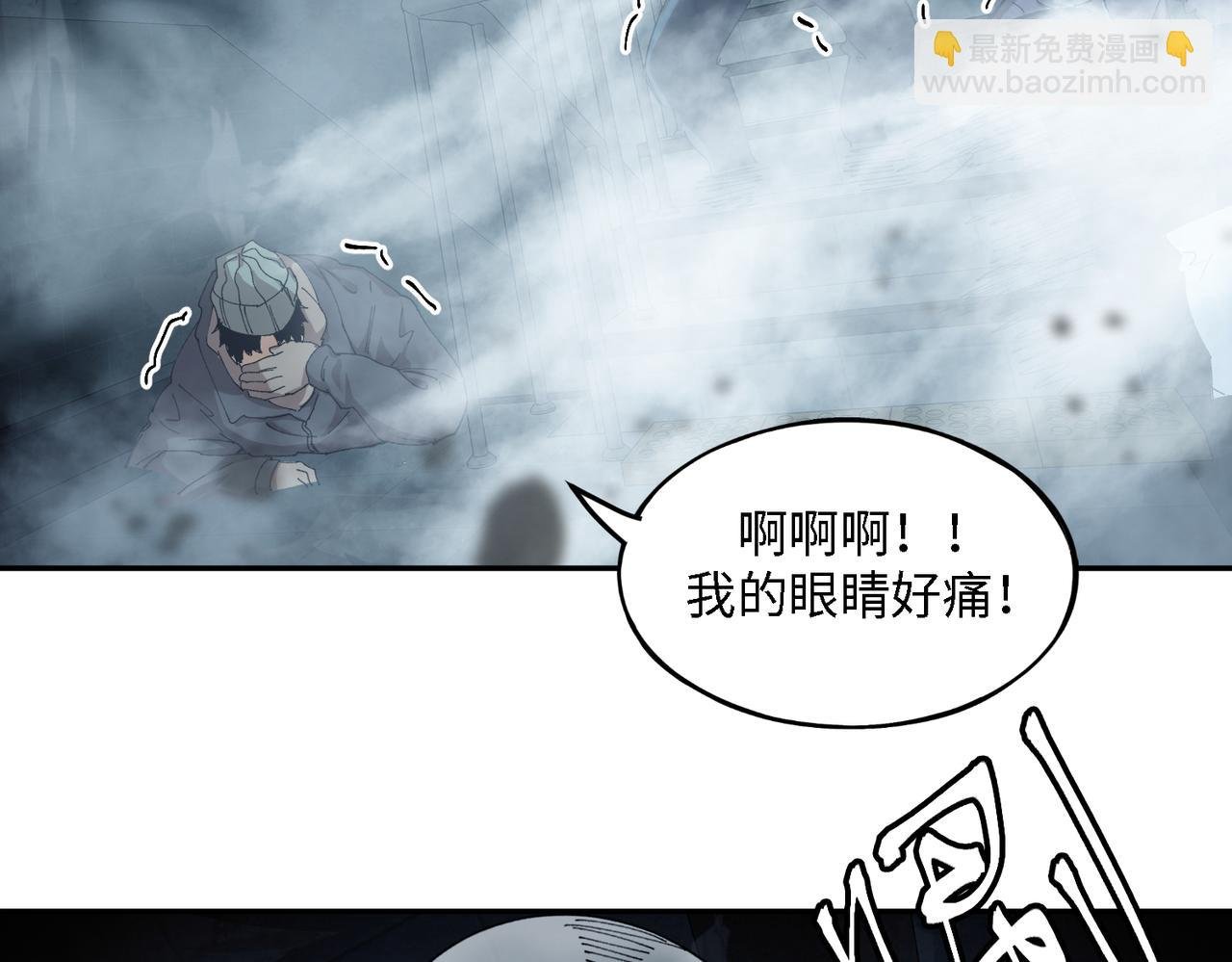 秩序失衡（2）