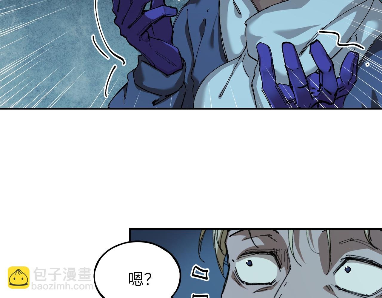 秩序失衡（3）