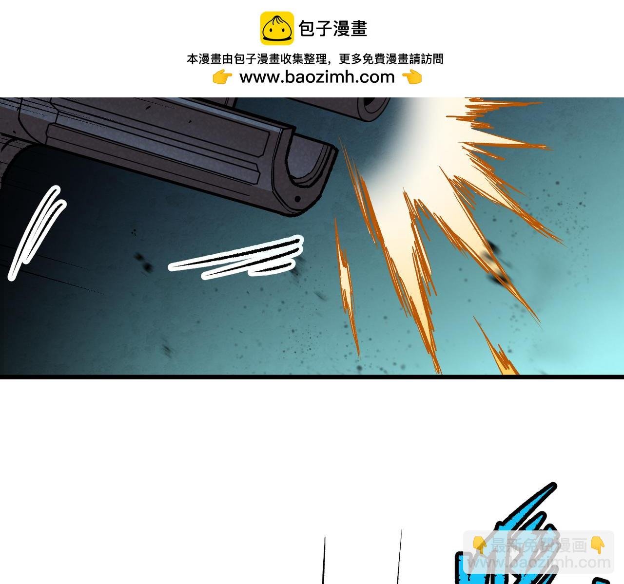 秩序失衡（4）