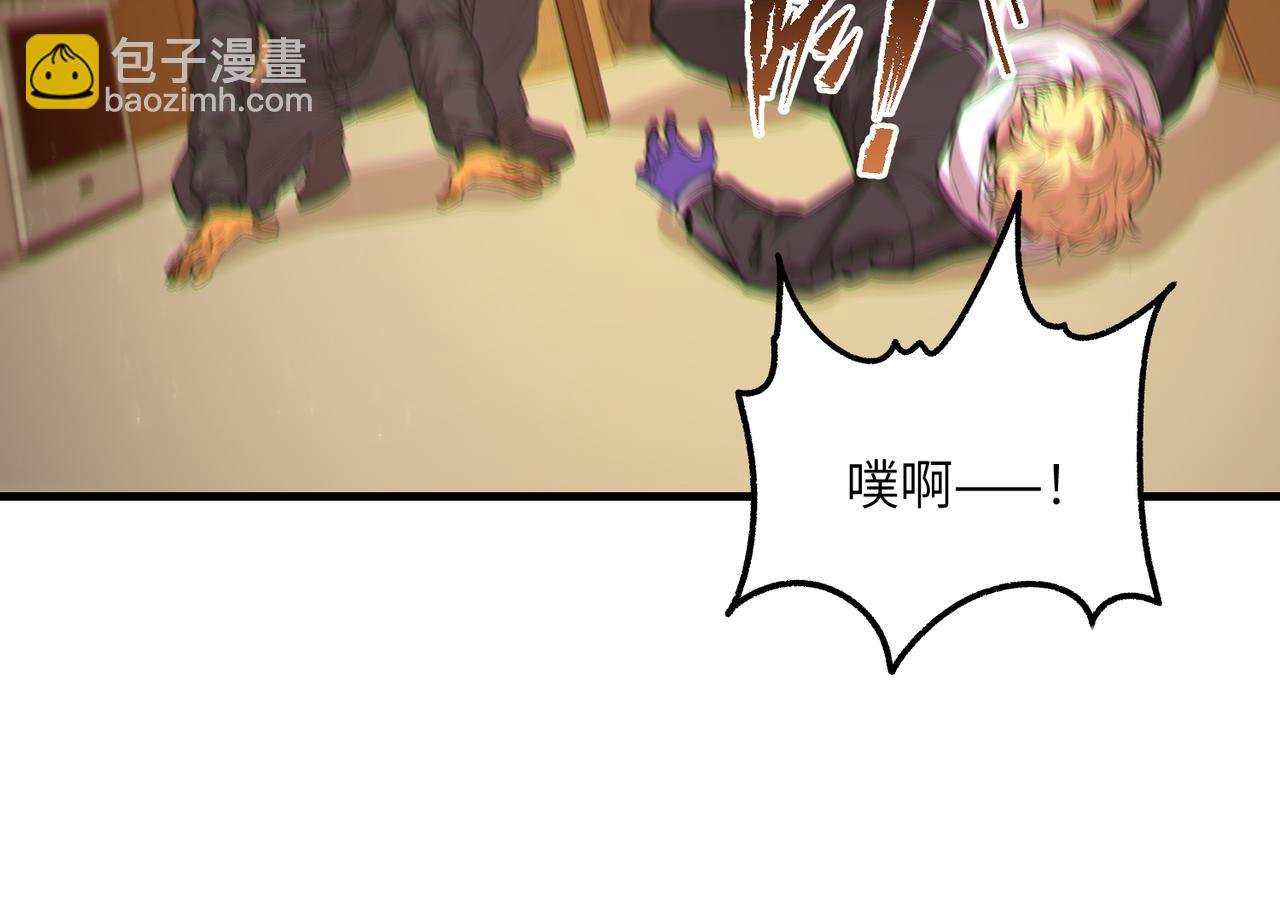 秩序失衡（5）