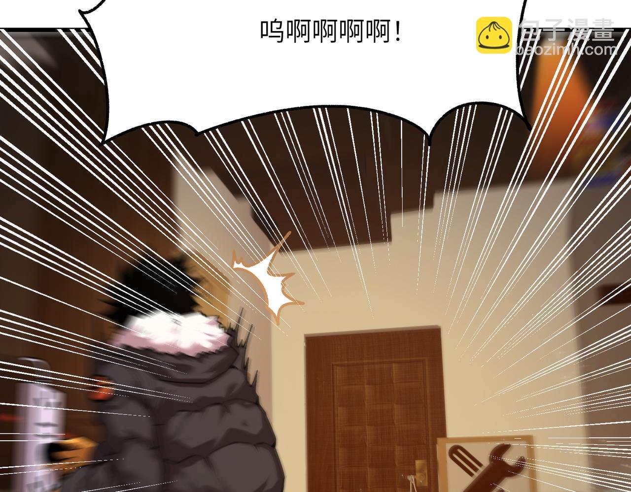 秩序失衡（5）
