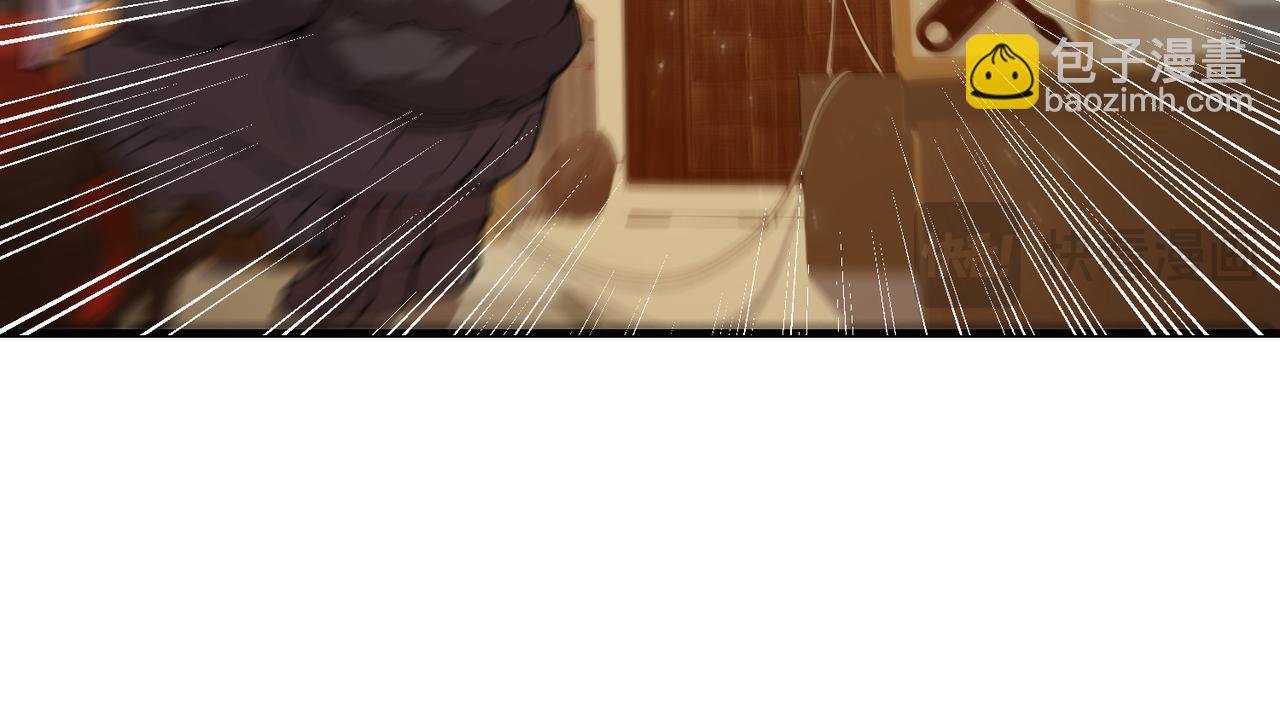 秩序失衡（5）