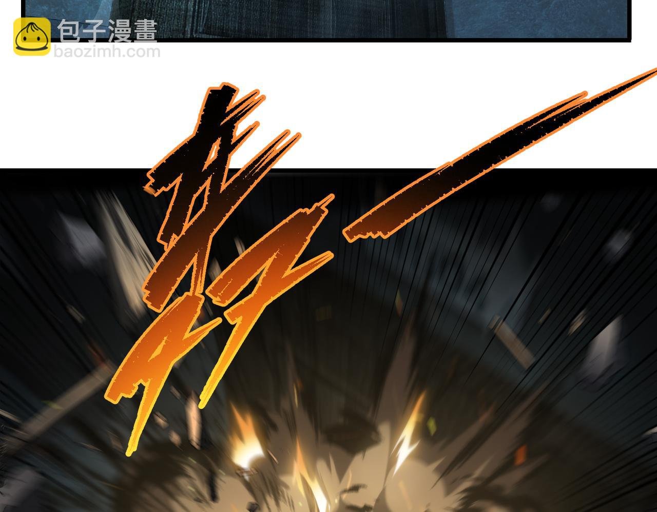 秩序失衡（5）