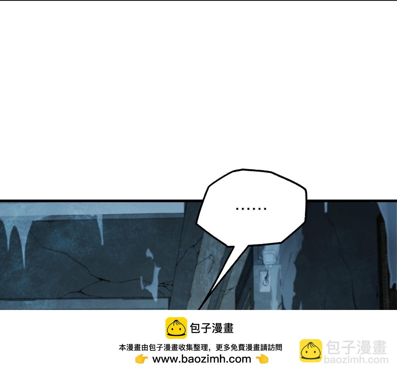 秩序失衡（5）