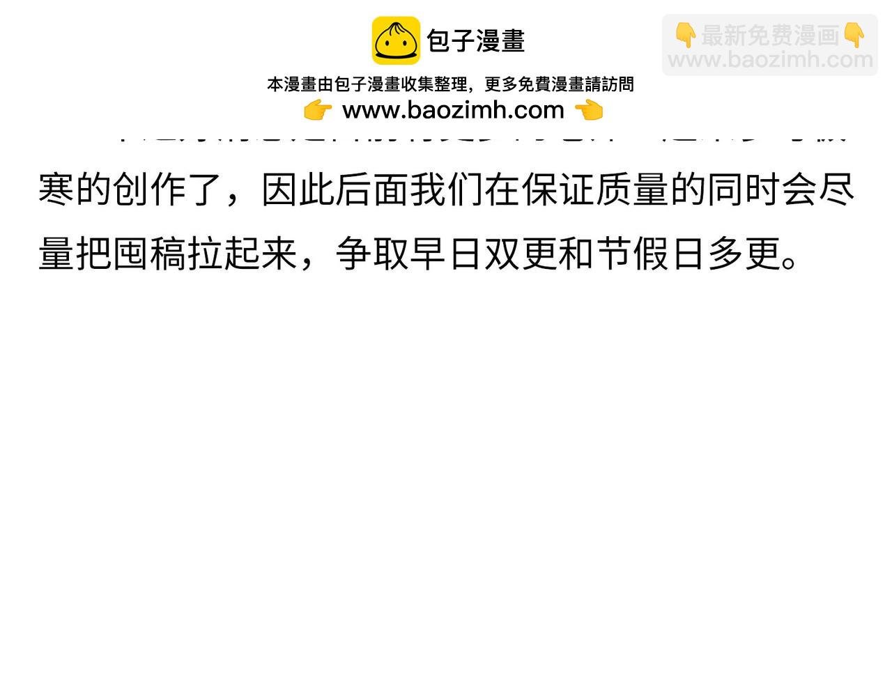 更新说明