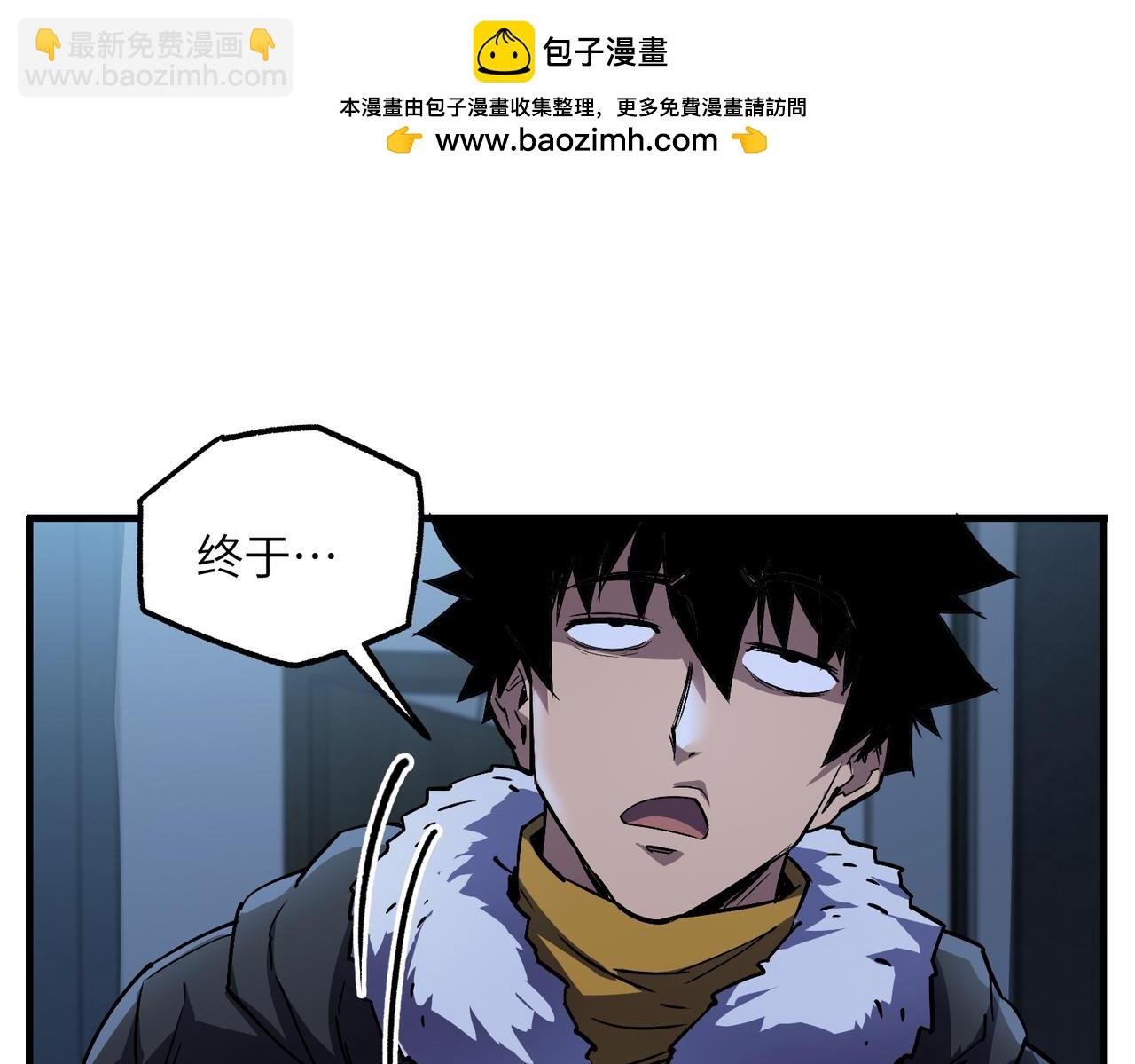 以牙还牙（2）