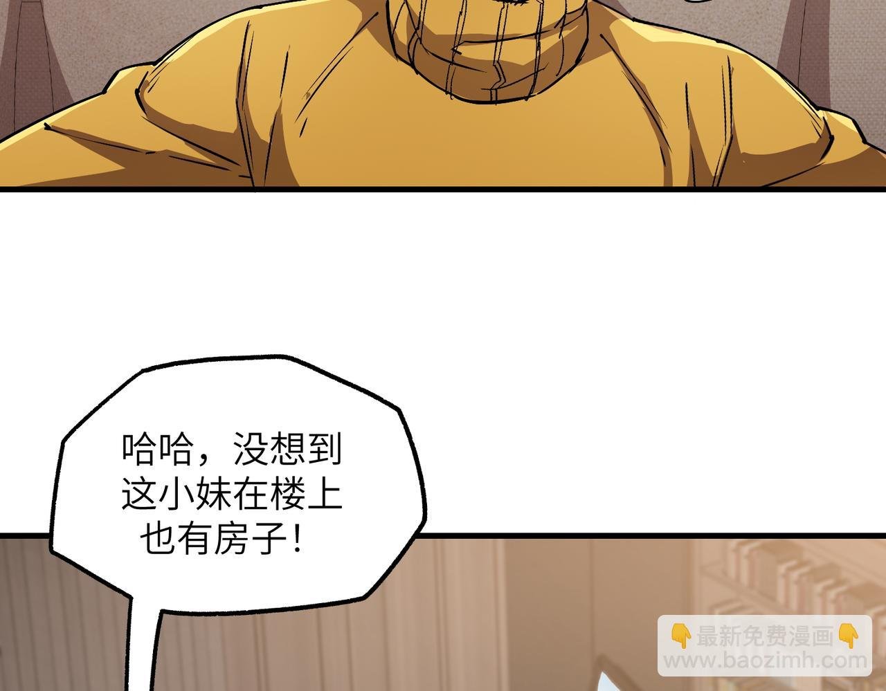以牙还牙（2）
