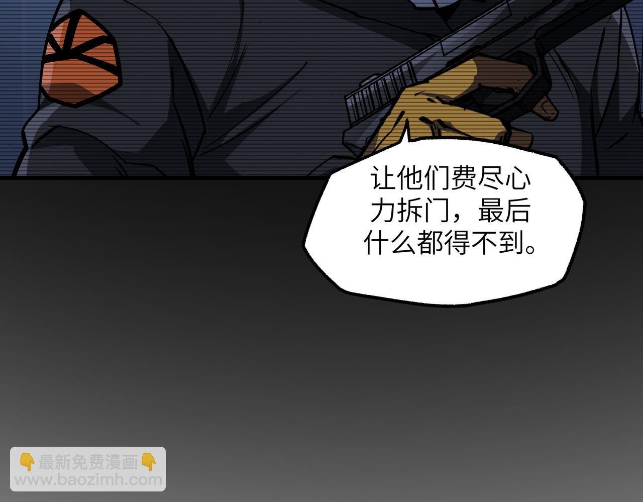以牙还牙（2）