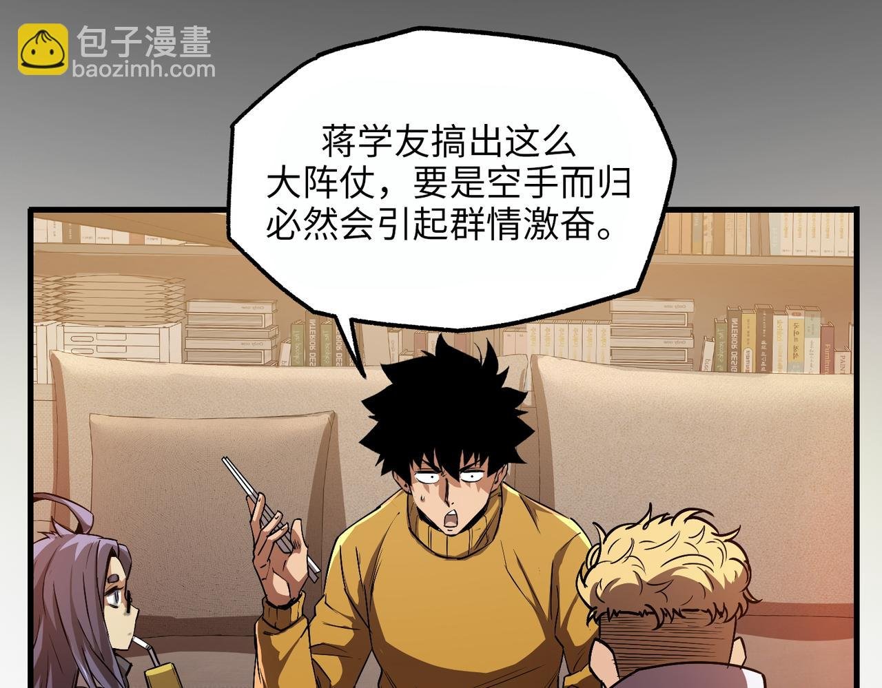 以牙还牙（2）