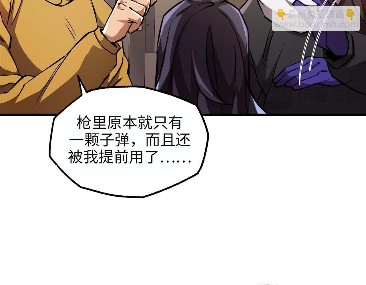 以牙还牙（2）