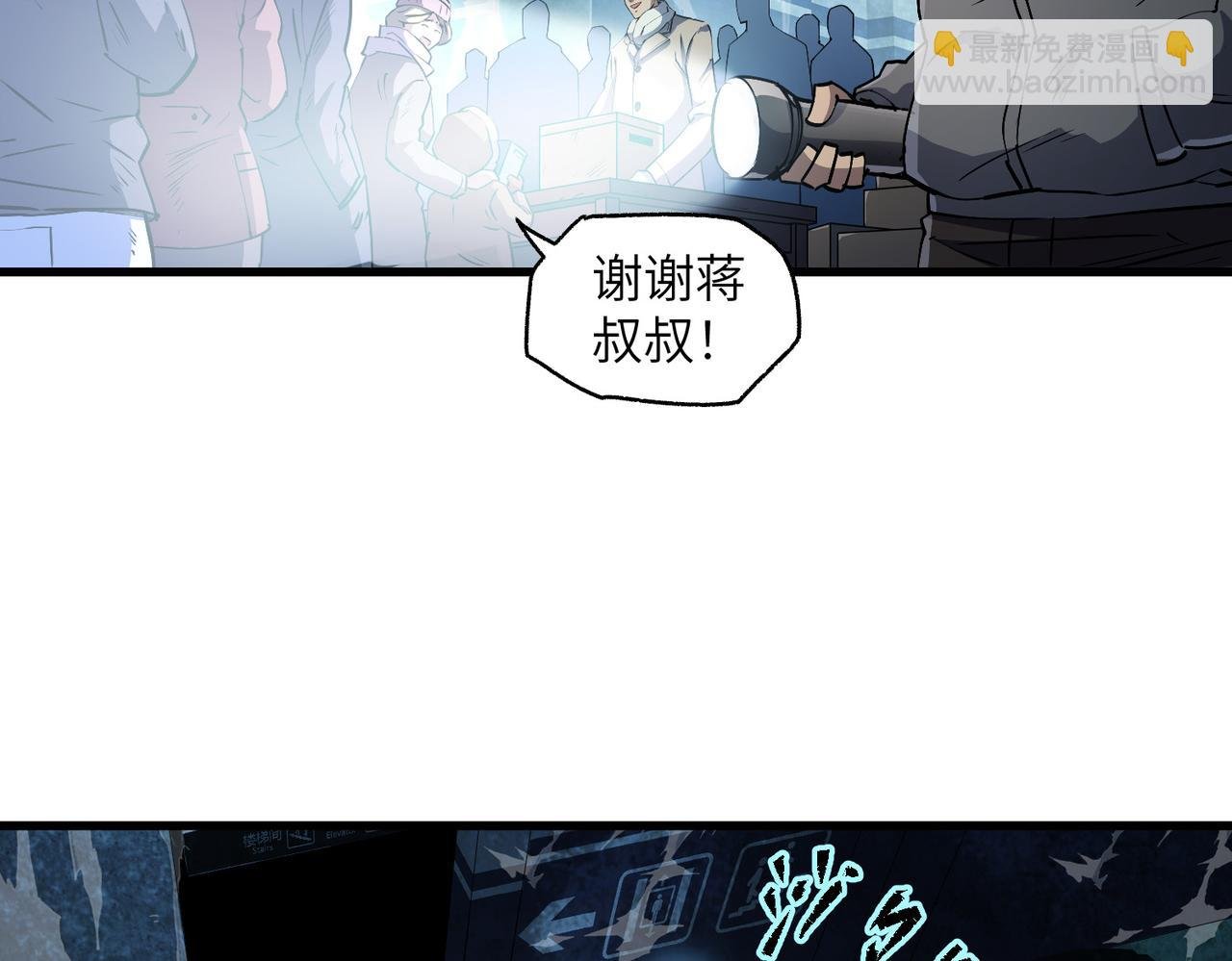 以牙还牙（2）
