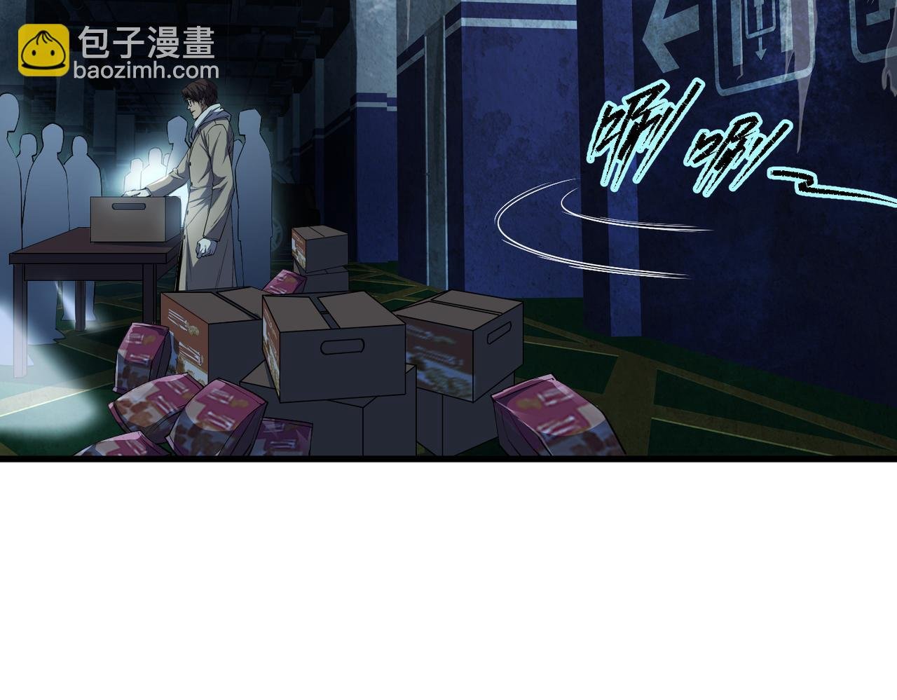 以牙还牙（2）