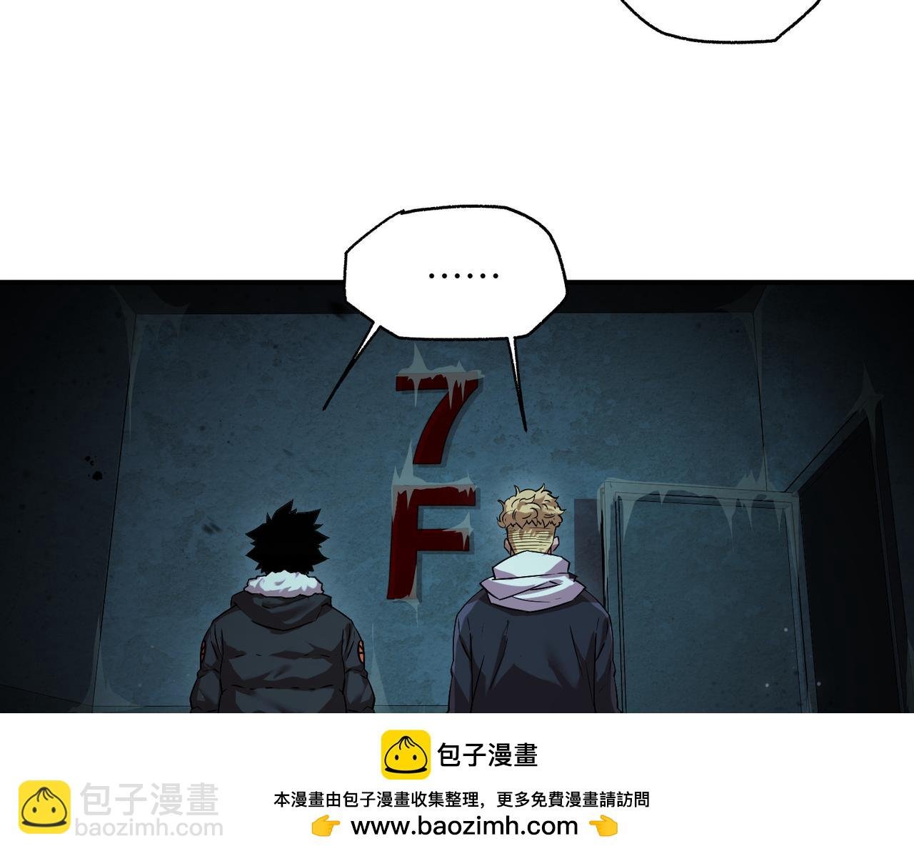 以牙还牙（2）