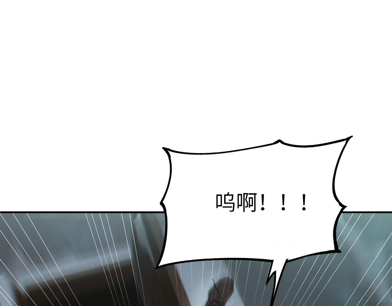 以牙还牙（3）