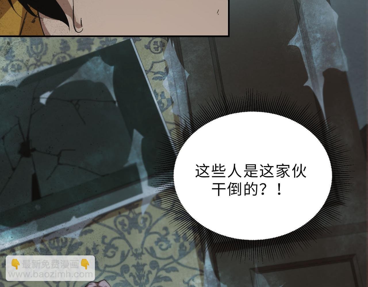 以牙还牙（3）