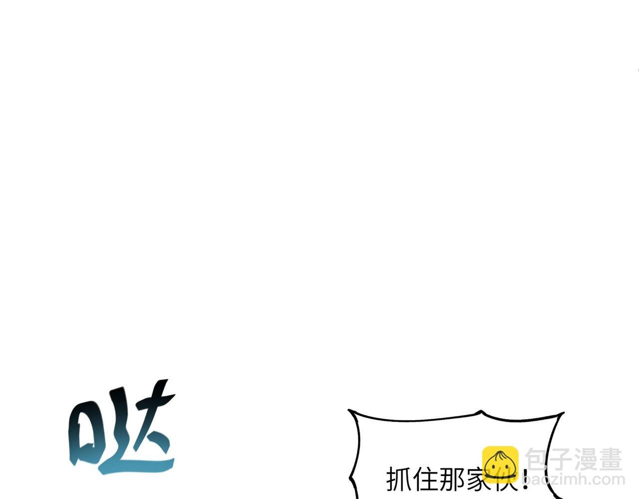 以牙还牙（3）