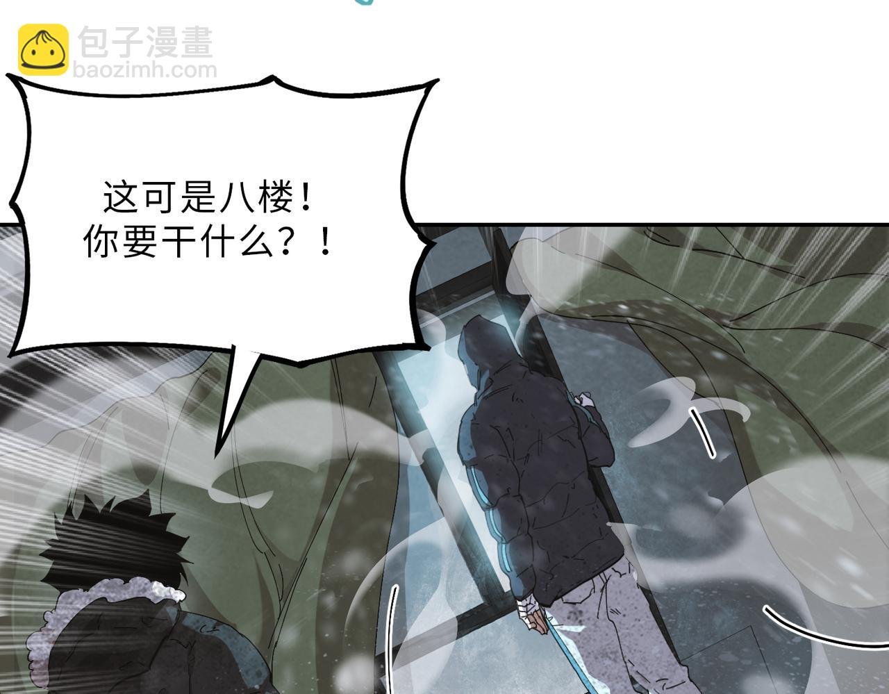 以牙还牙（3）