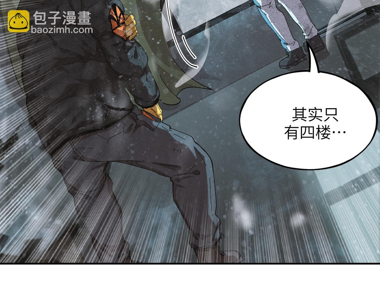 以牙还牙（3）