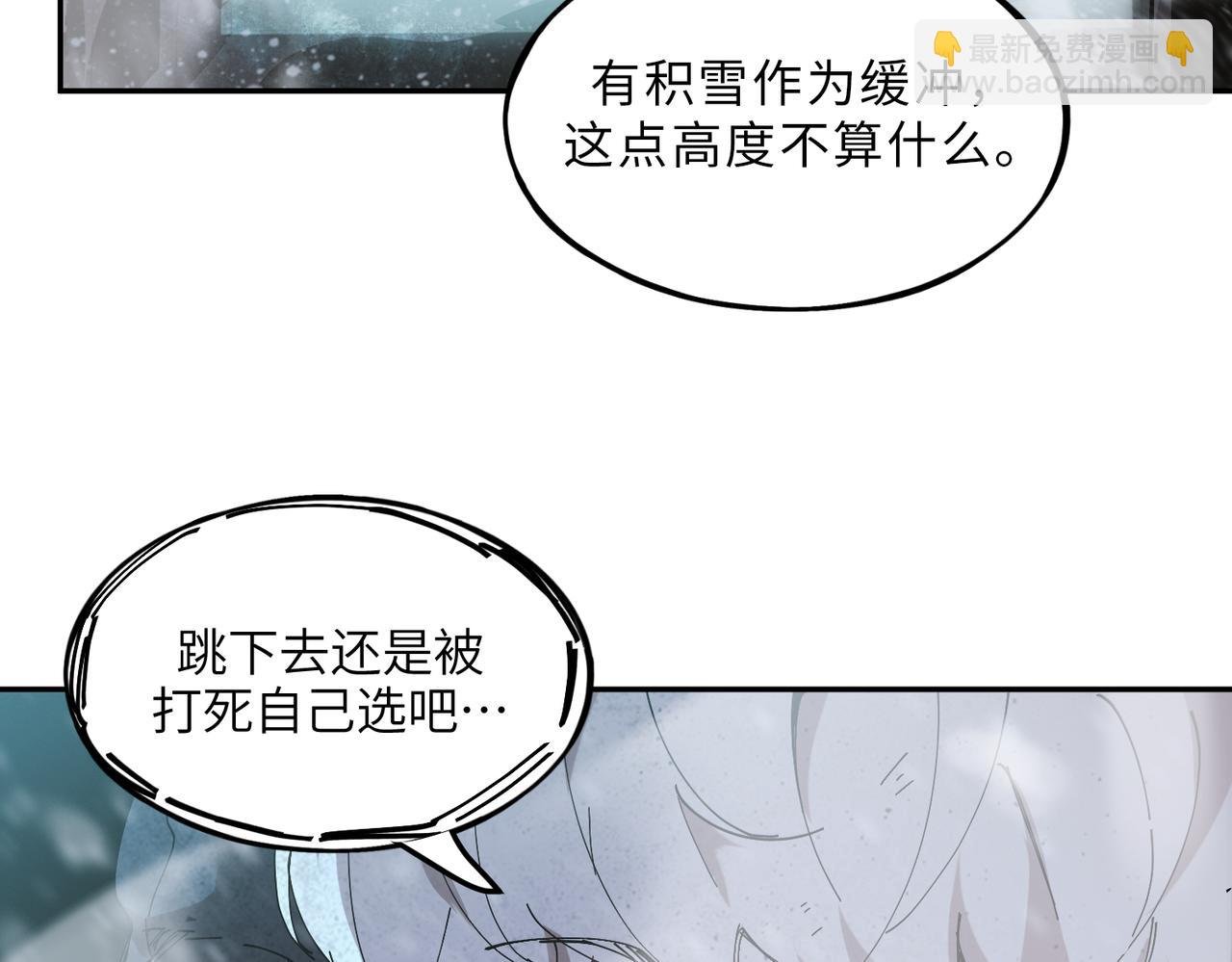 以牙还牙（3）