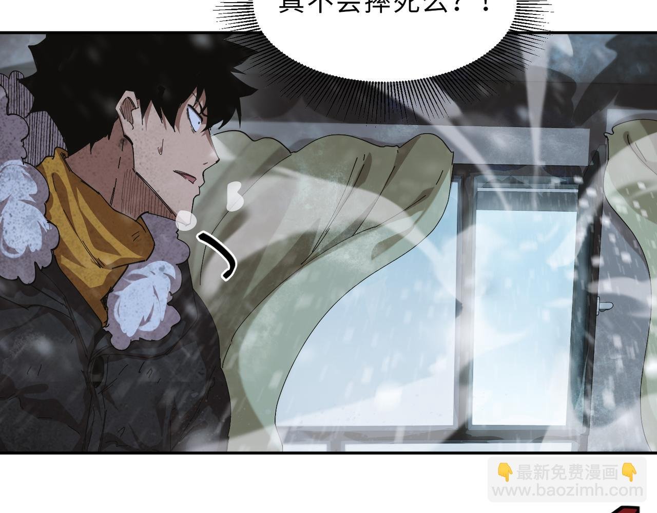 以牙还牙（3）