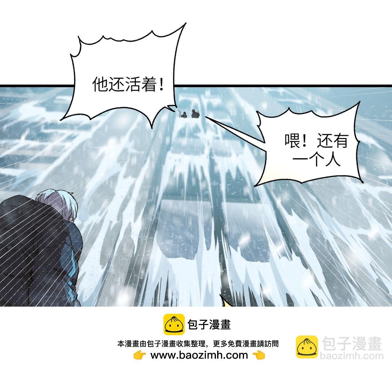 以牙还牙（3）