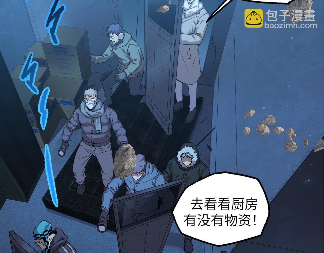 以牙还牙（1）
