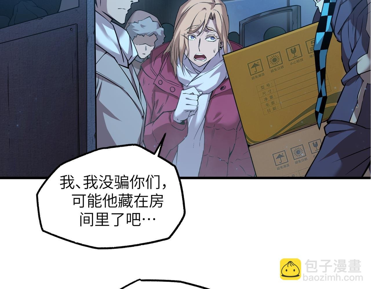 以牙还牙（1）