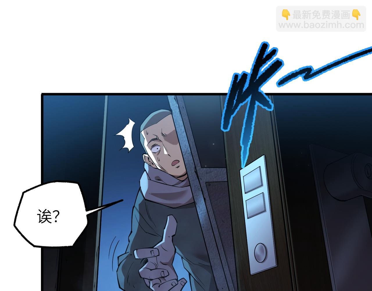 以牙还牙（1）
