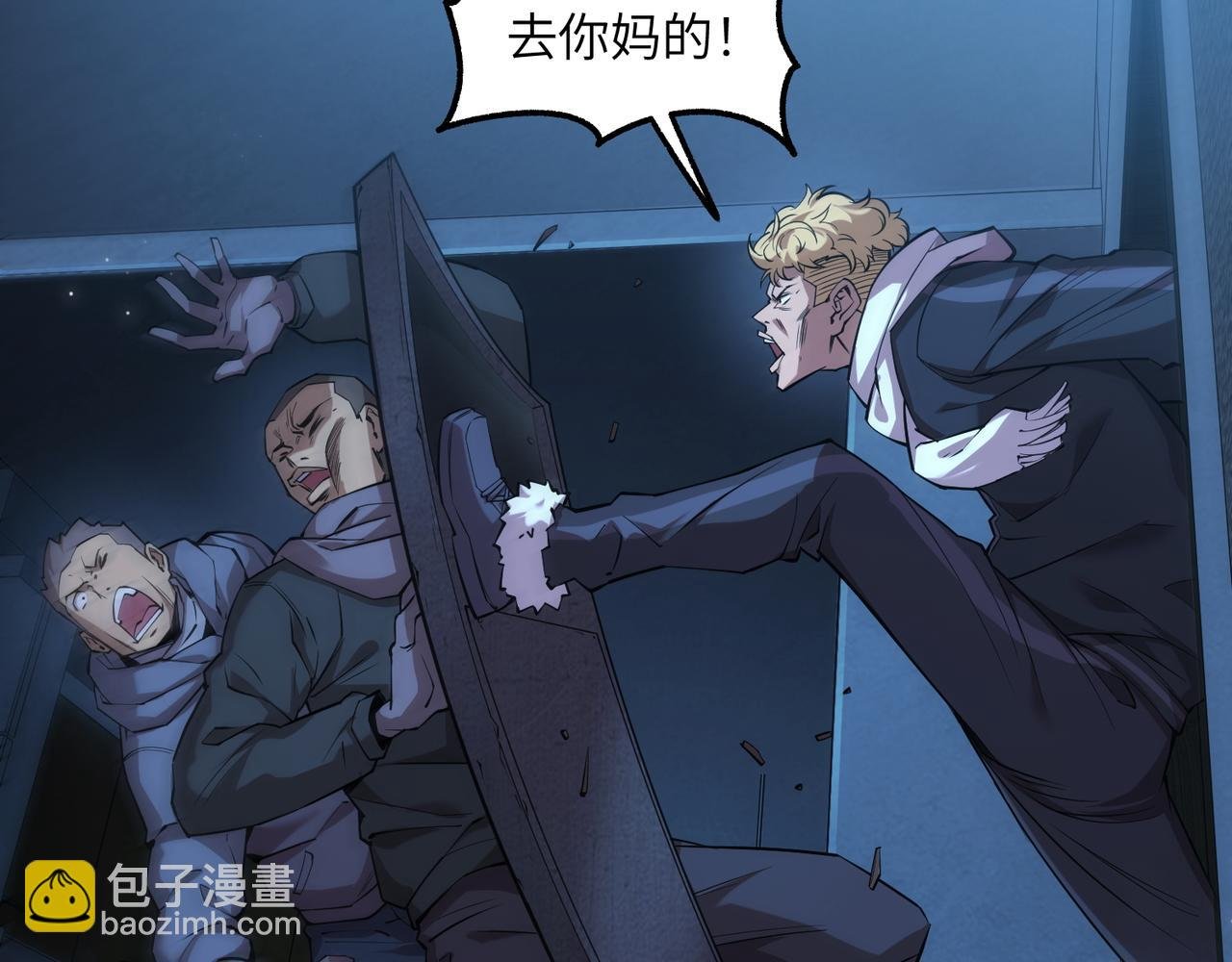 以牙还牙（1）