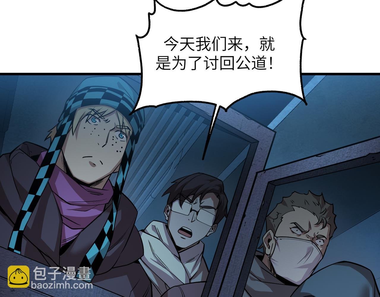 以牙还牙（1）