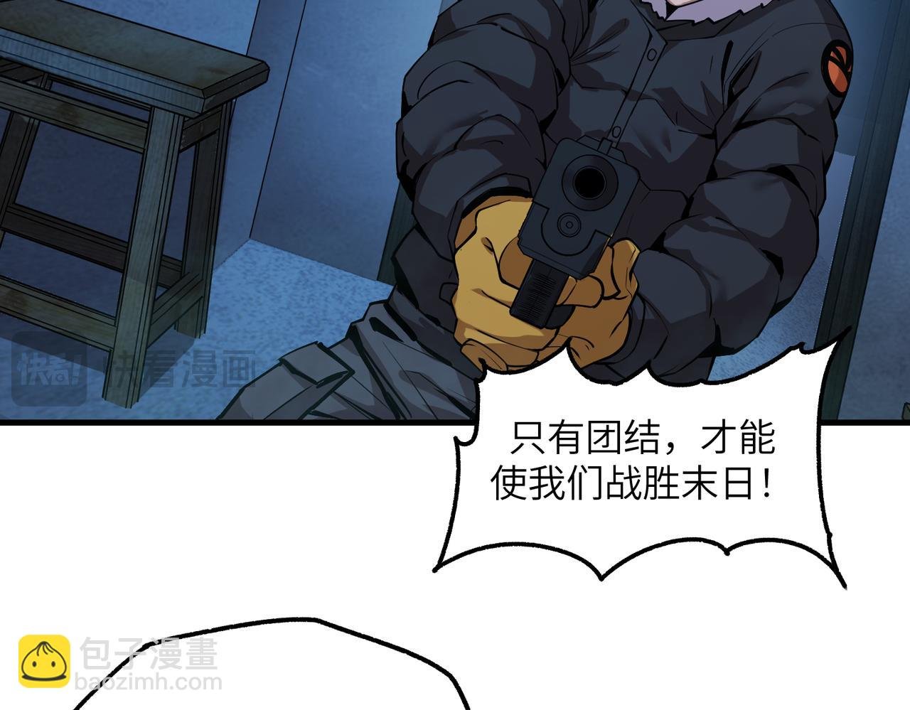 以牙还牙（1）