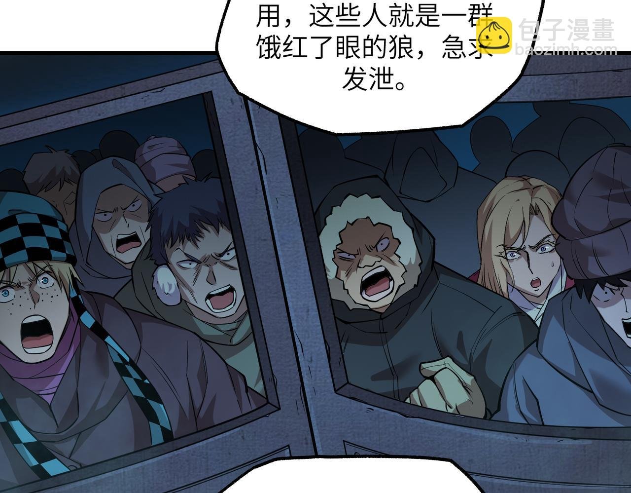 以牙还牙（1）