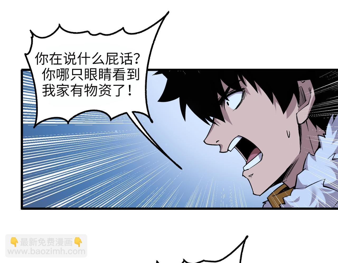 以牙还牙（1）