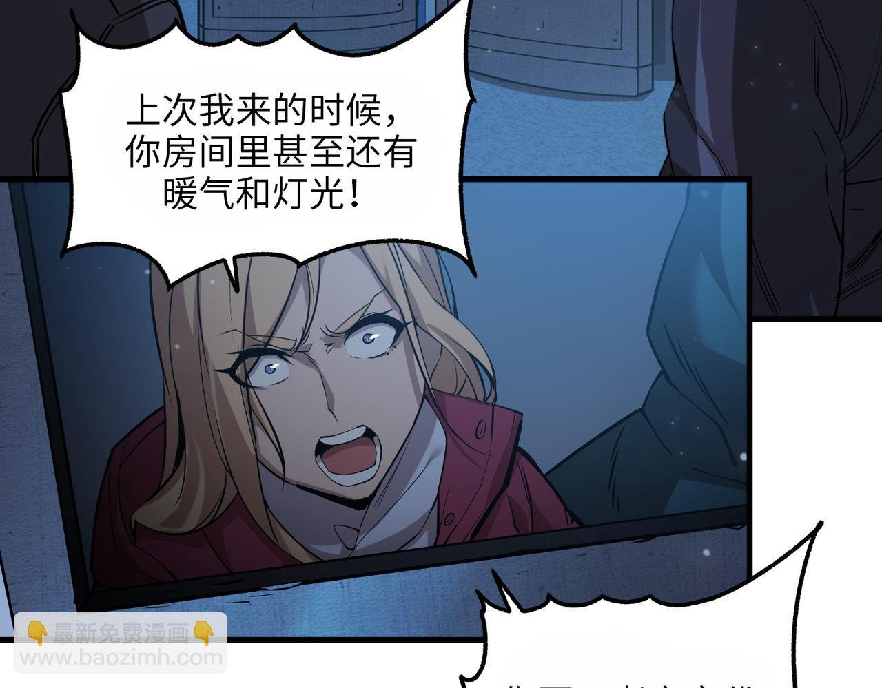 以牙还牙（1）