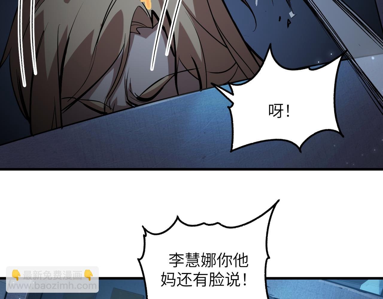 以牙还牙（1）