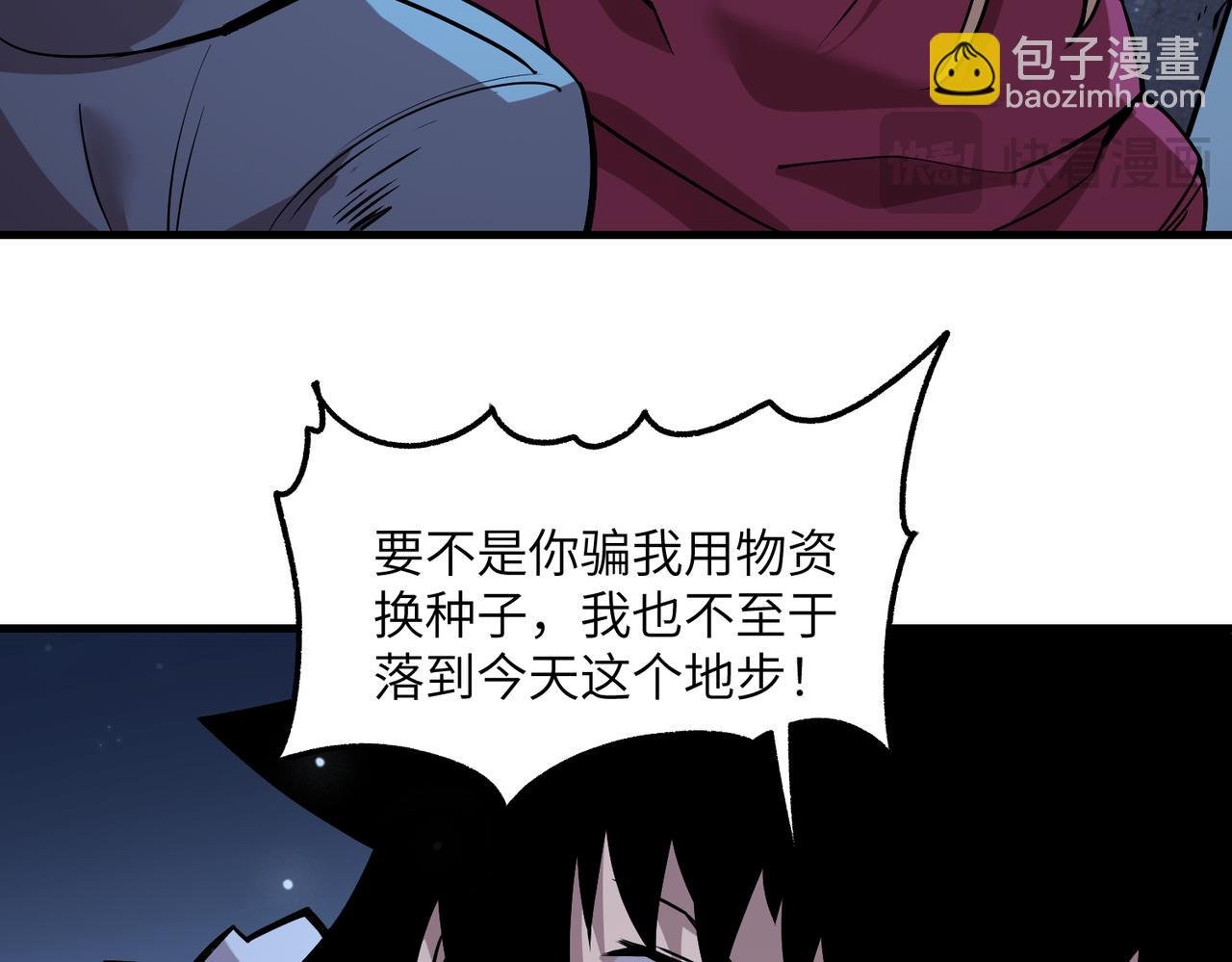 以牙还牙（1）