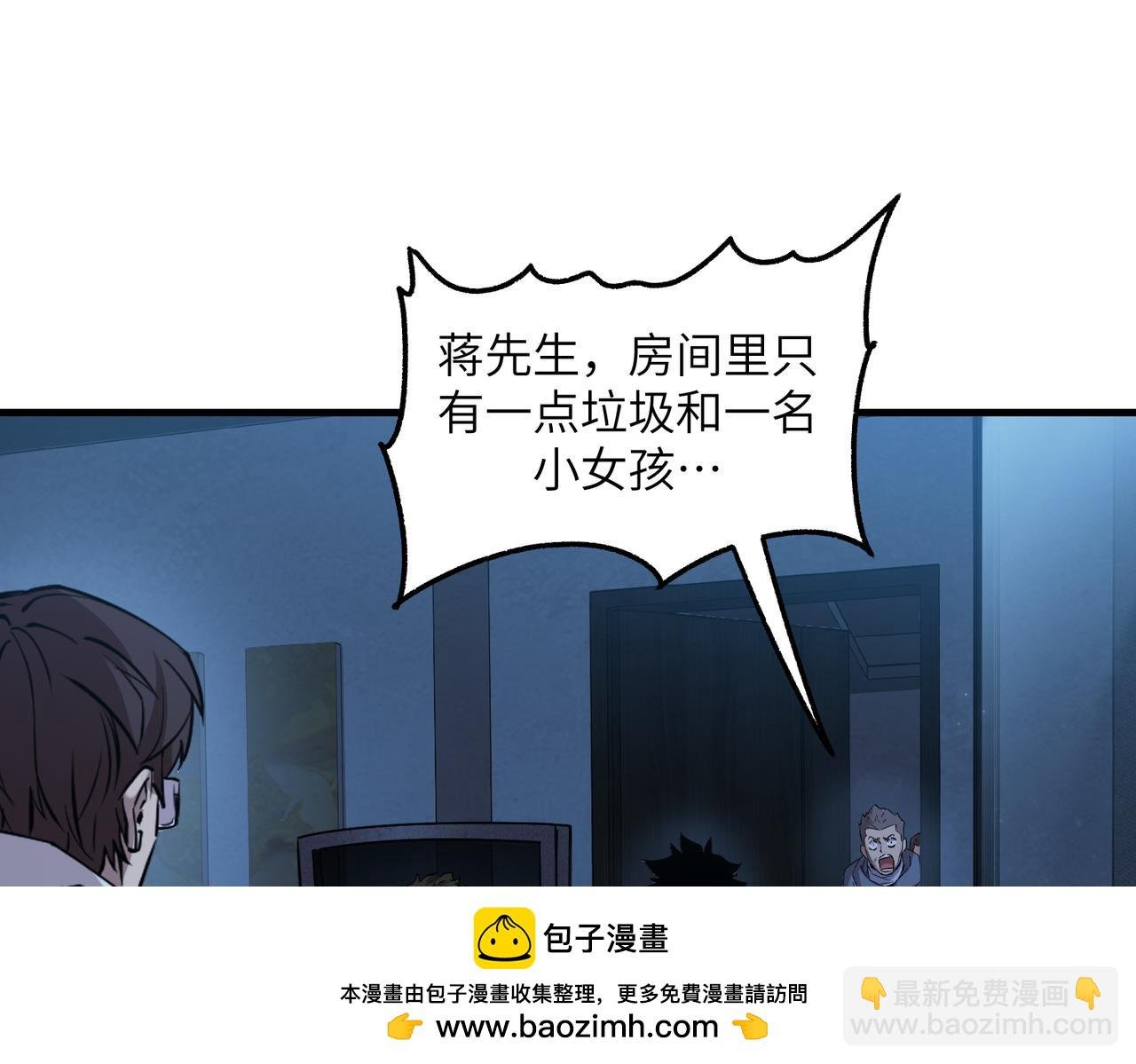 以牙还牙（1）