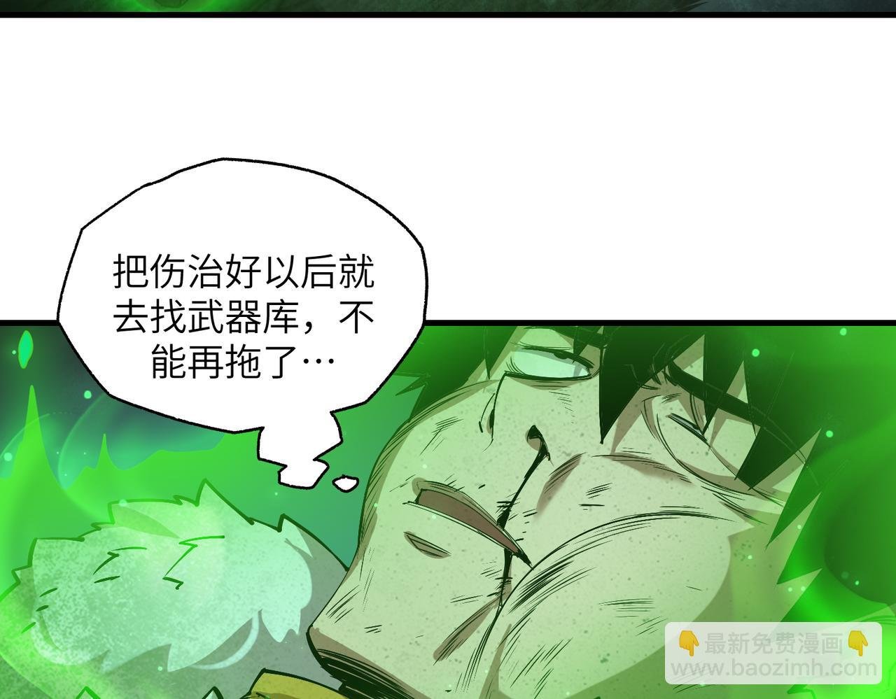以牙还牙（5）