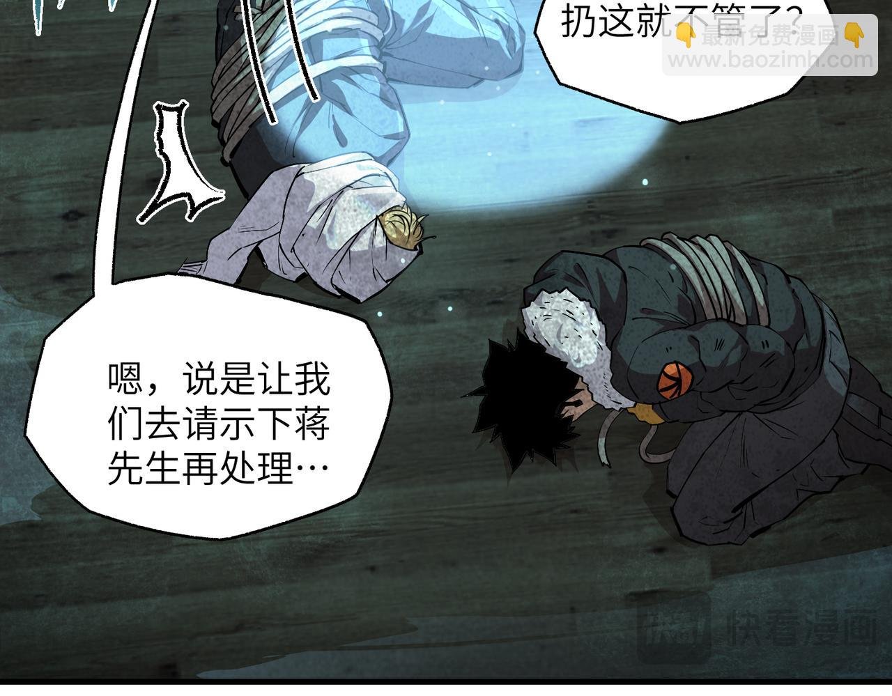 以牙还牙（5）
