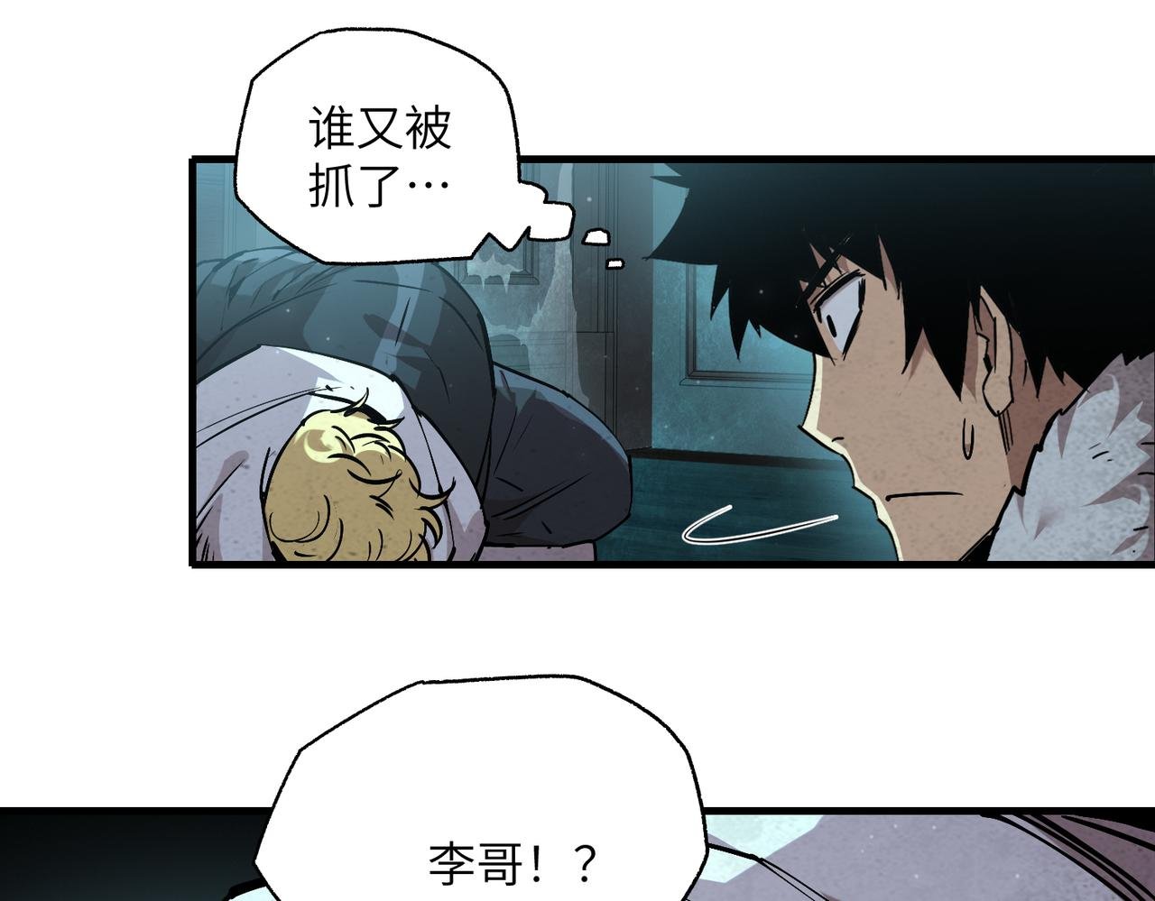 以牙还牙（5）