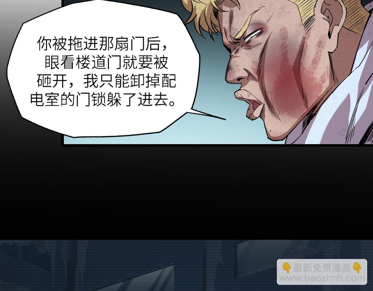 以牙还牙（5）