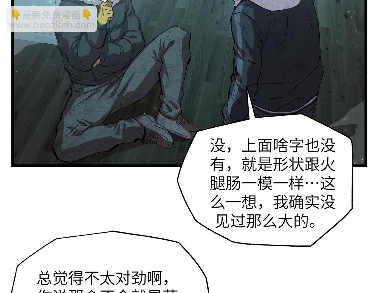 以牙还牙（5）