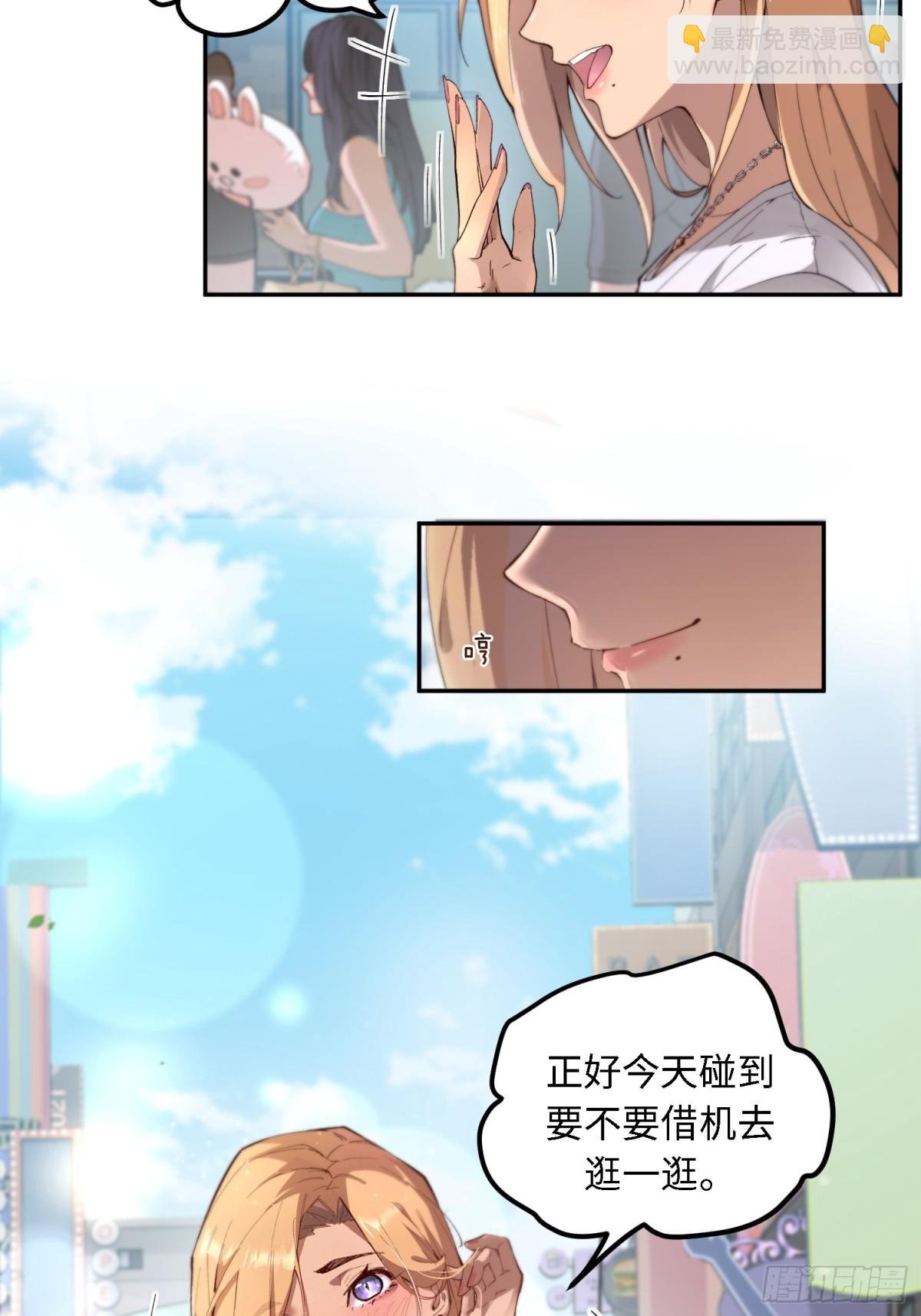 末日重生（2）