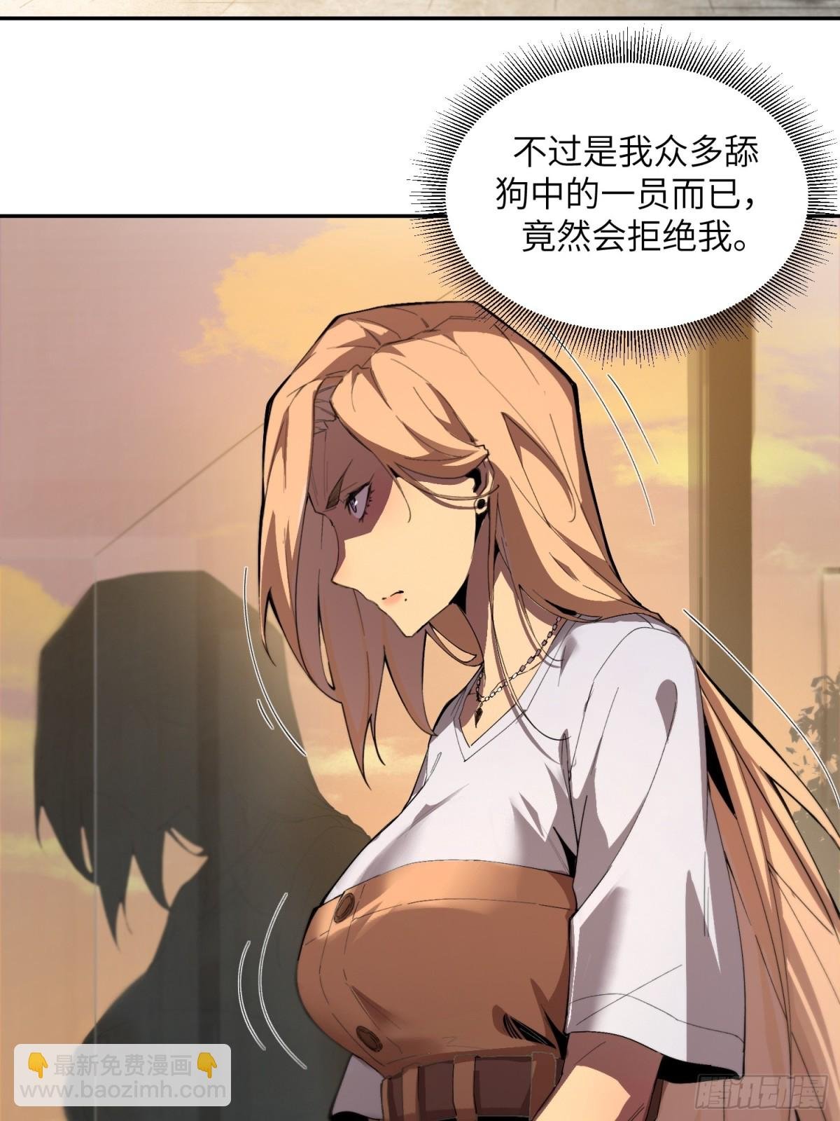 末日重生（2）