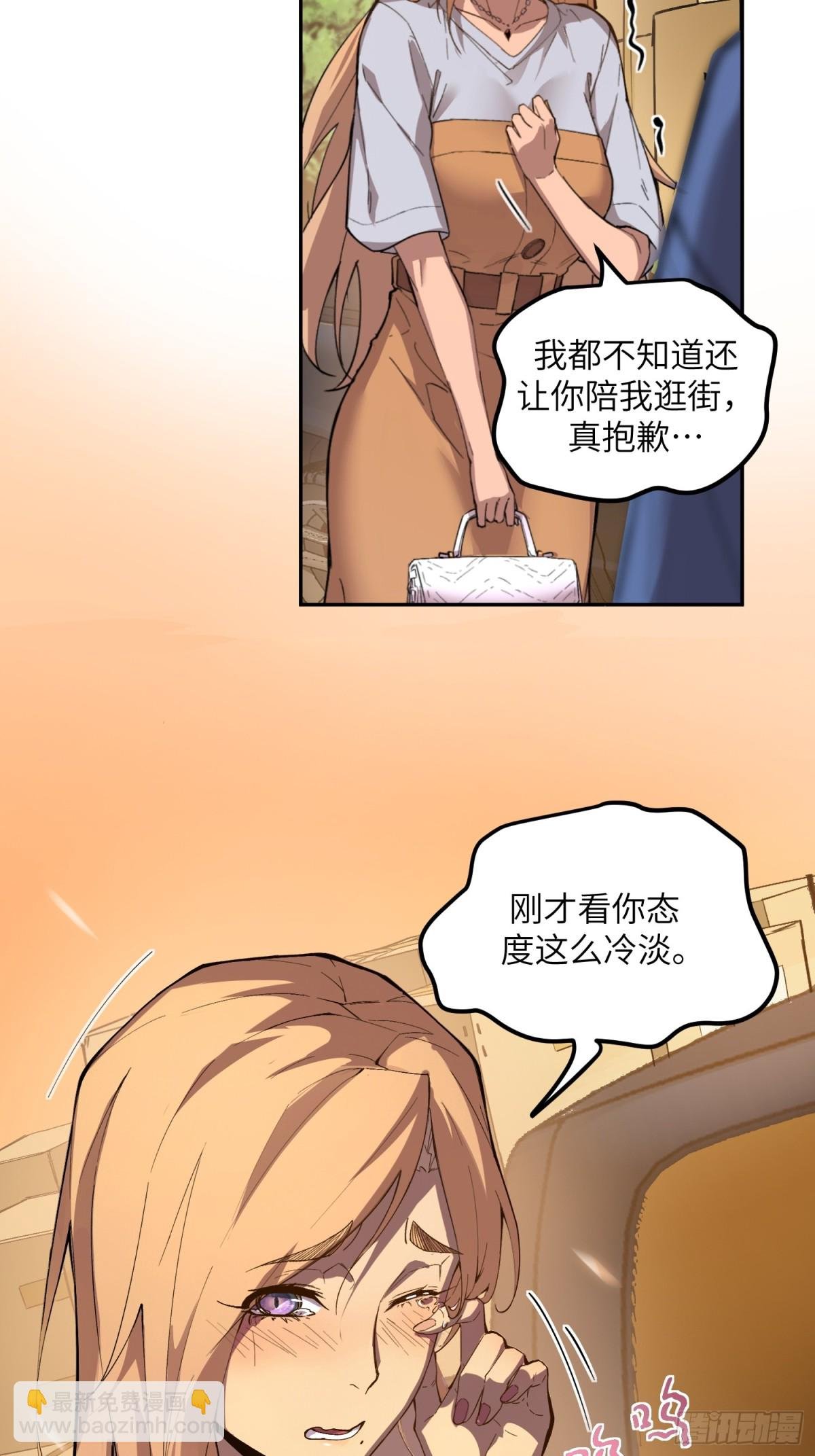 末日重生（2）