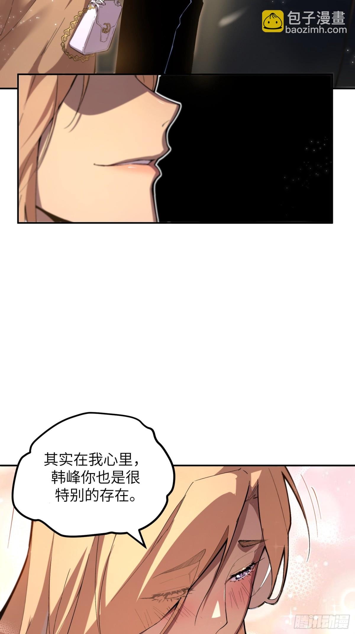 末日重生（2）